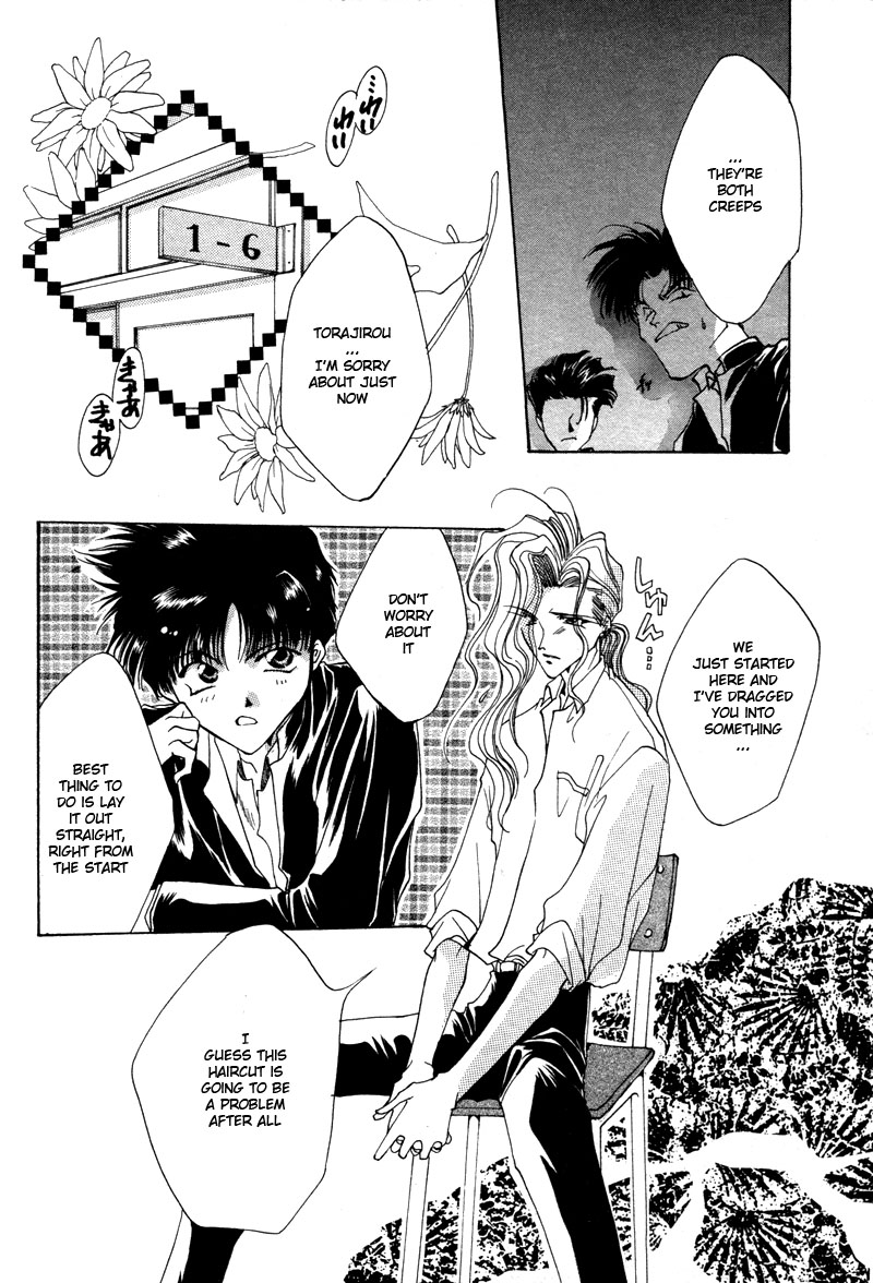 Brother (MINEKURA Kazuya) Chapter 7 page 8 - Chapter 7