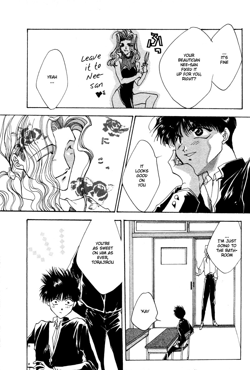 Brother (MINEKURA Kazuya) Chapter 7 page 9 - Chapter 7