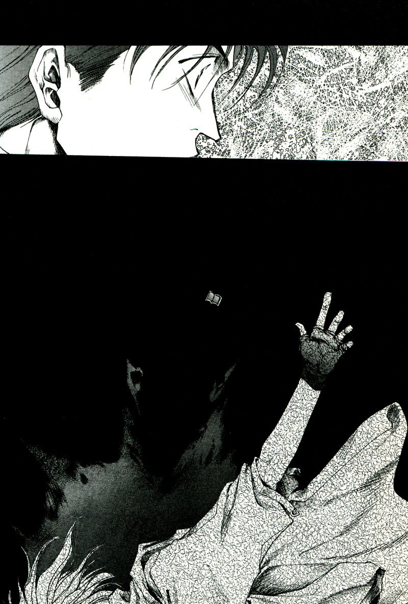 Brother (MINEKURA Kazuya) Chapter 8 page 22 - Chapter 8