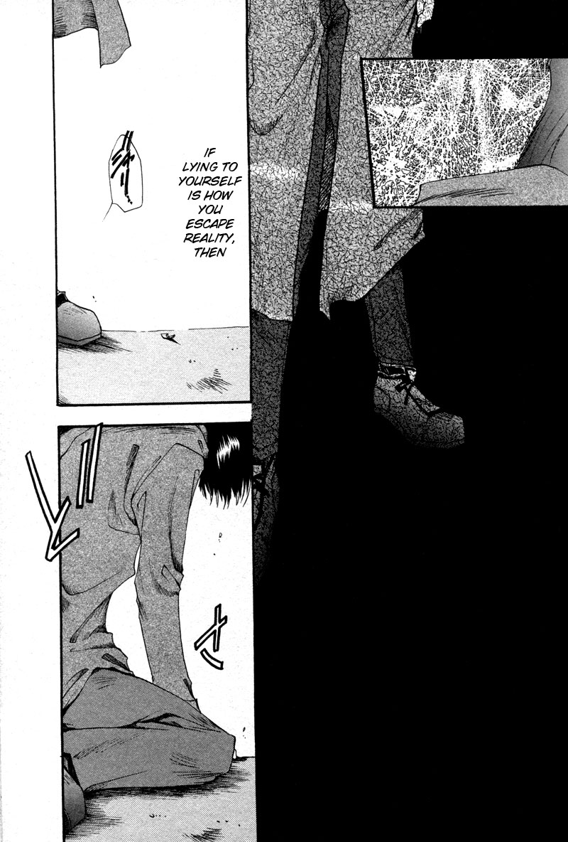 Brother (MINEKURA Kazuya) Chapter 8 page 23 - Chapter 8