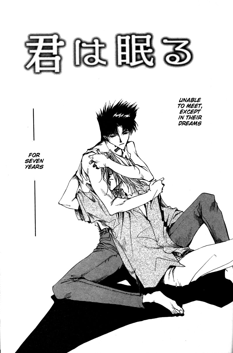 Brother (MINEKURA Kazuya) Chapter 8 page 3 - Chapter 8