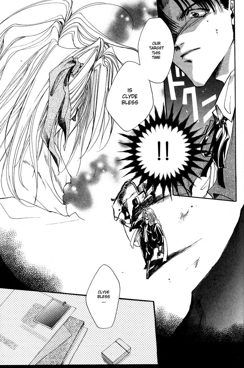 Brother (MINEKURA Kazuya) Chapter 8 page 5 - Chapter 8