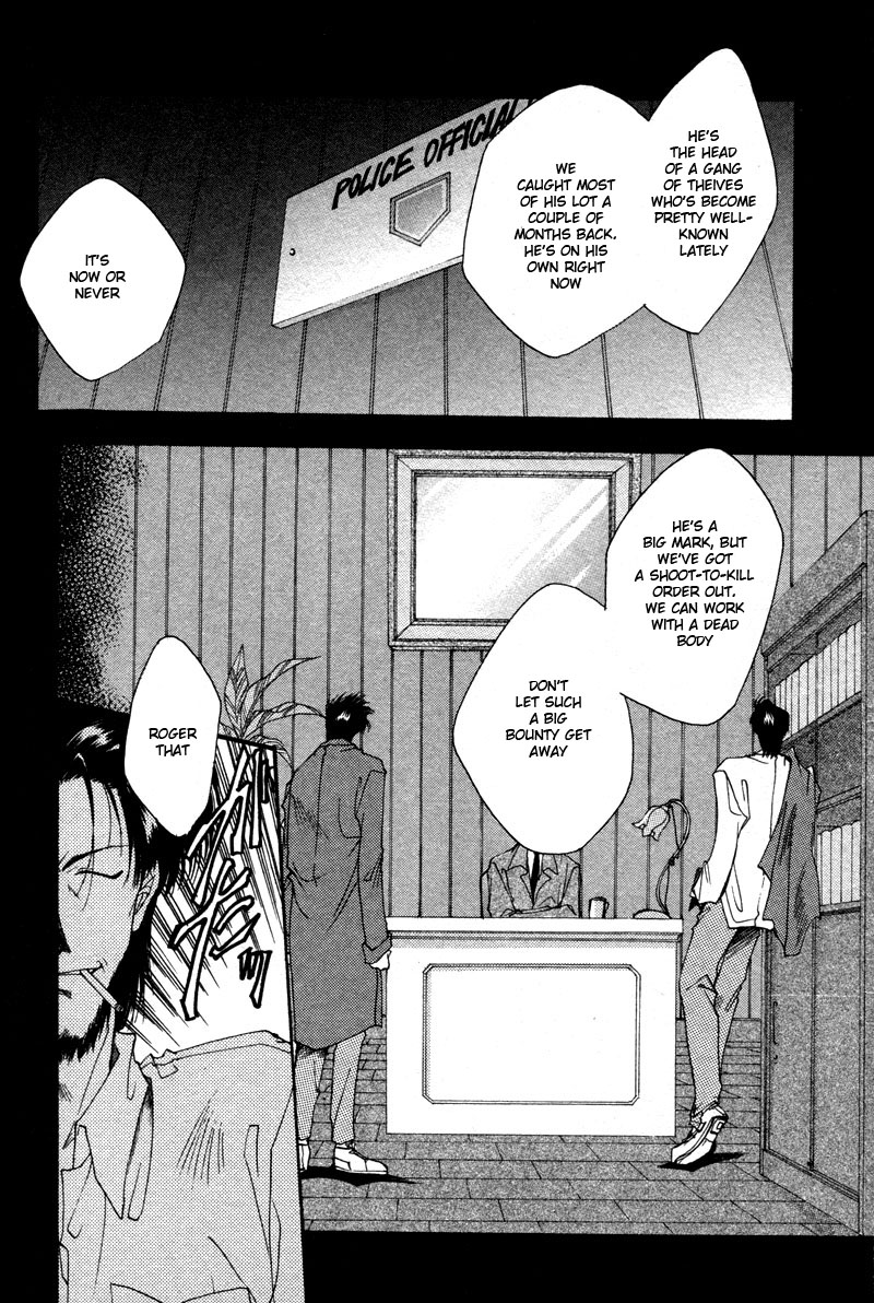 Brother (MINEKURA Kazuya) Chapter 8 page 6 - Chapter 8