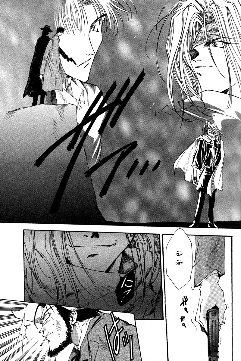Brother (MINEKURA Kazuya) Chapter 8 page 9 - Chapter 8
