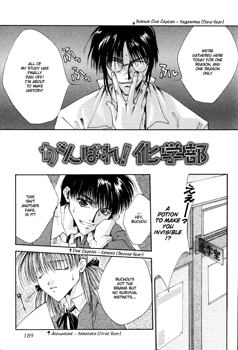 Brother (MINEKURA Kazuya) Chapter 9.2 page 11 - Chapter 9 v2 : [End]