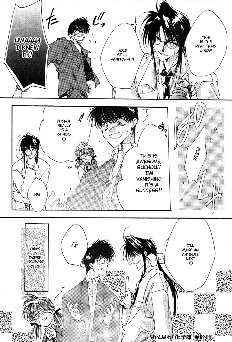 Brother (MINEKURA Kazuya) Chapter 9.2 page 14 - Chapter 9 v2 : [End]