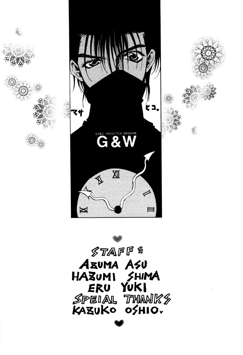 Brother (MINEKURA Kazuya) Chapter 9.2 page 20 - Chapter 9 v2 : [End]