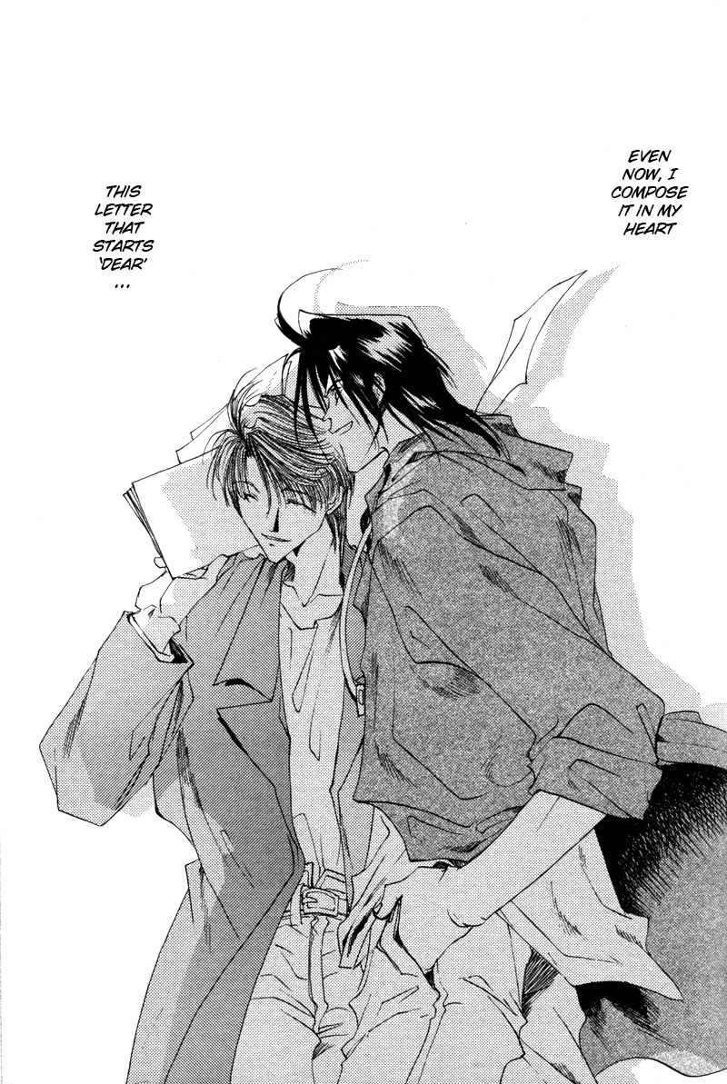 Brother (MINEKURA Kazuya) Chapter 9.2 page 3 - Chapter 9 v2 : [End]