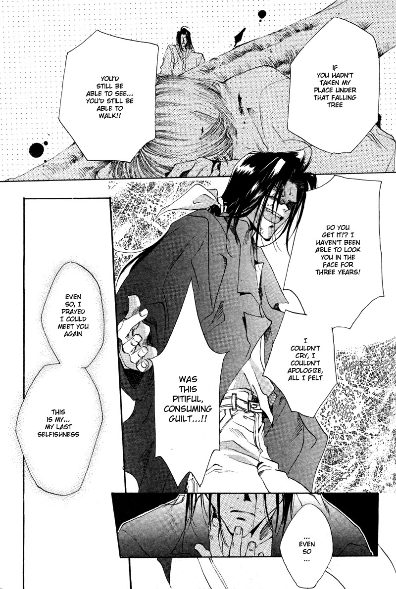 Brother (MINEKURA Kazuya) Chapter 9.2 page 7 - Chapter 9 v2 : [End]
