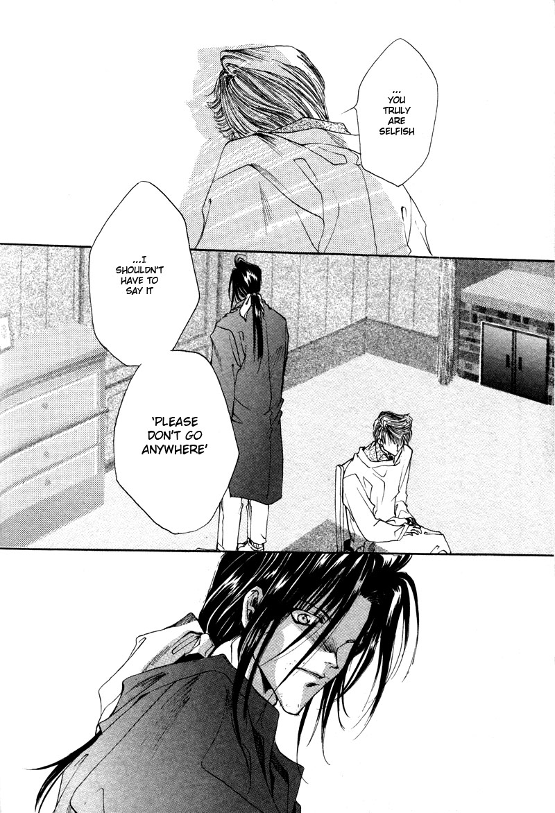 Brother (MINEKURA Kazuya) Chapter 9.2 page 8 - Chapter 9 v2 : [End]