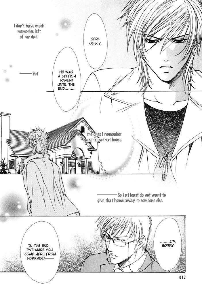 Brother X Brother Chapter 1 page 12 - Chapter 1