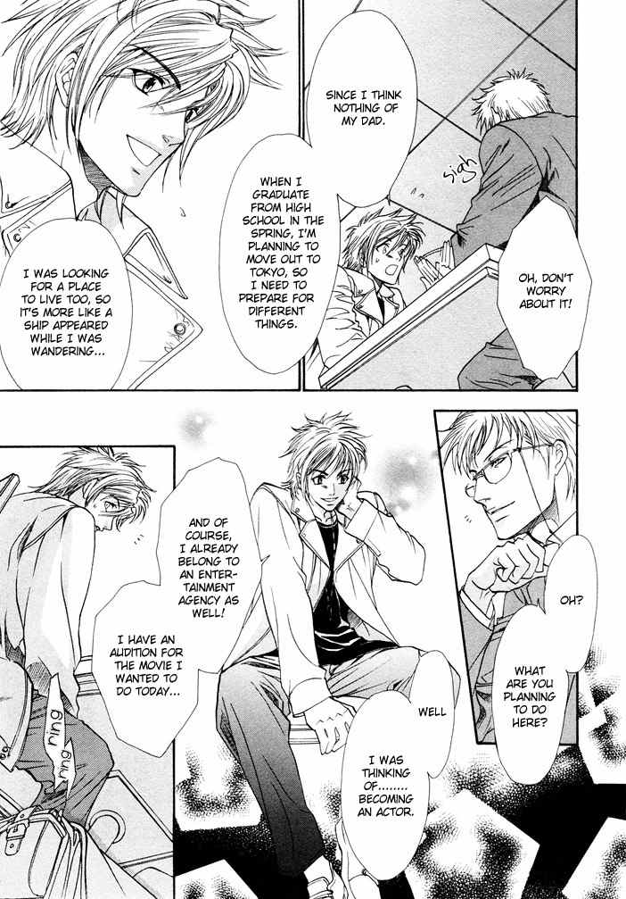 Brother X Brother Chapter 1 page 13 - Chapter 1