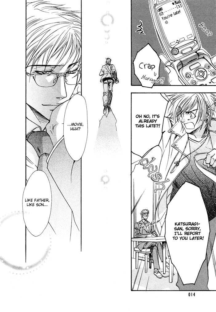 Brother X Brother Chapter 1 page 14 - Chapter 1