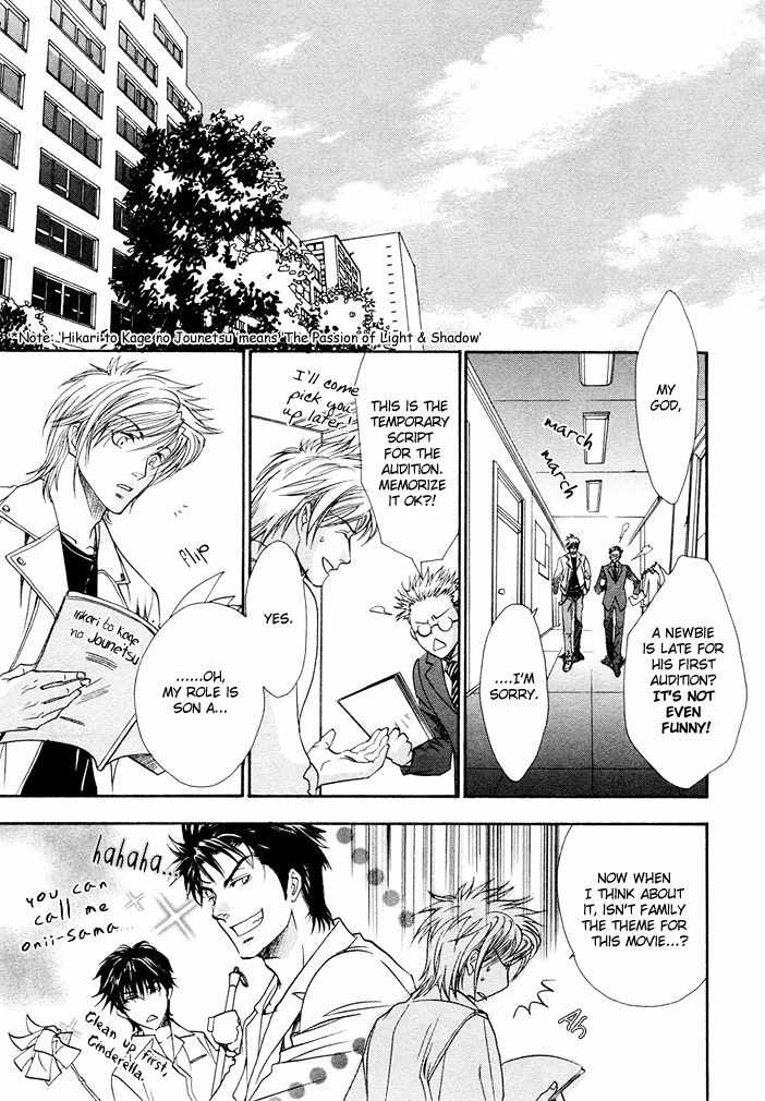 Brother X Brother Chapter 1 page 15 - Chapter 1