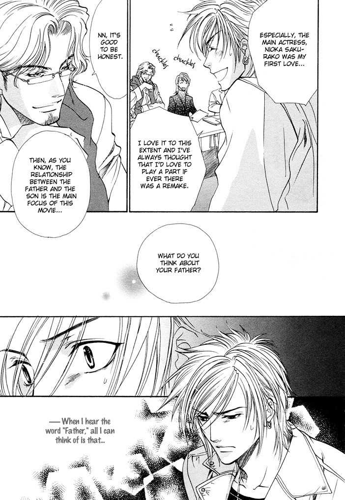 Brother X Brother Chapter 1 page 17 - Chapter 1
