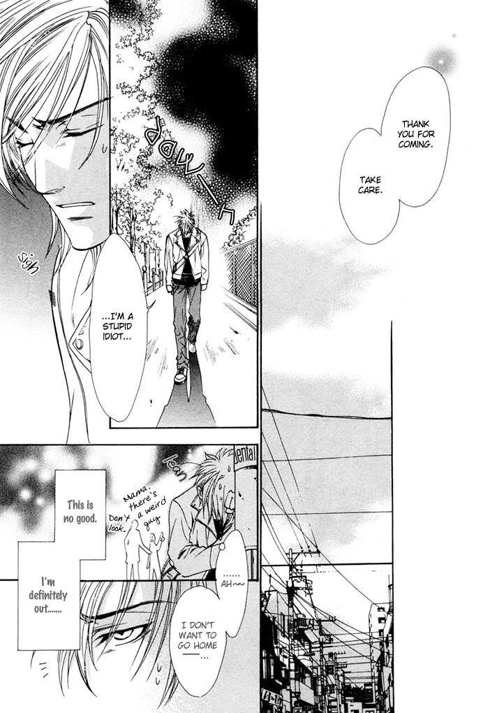 Brother X Brother Chapter 1 page 20 - Chapter 1