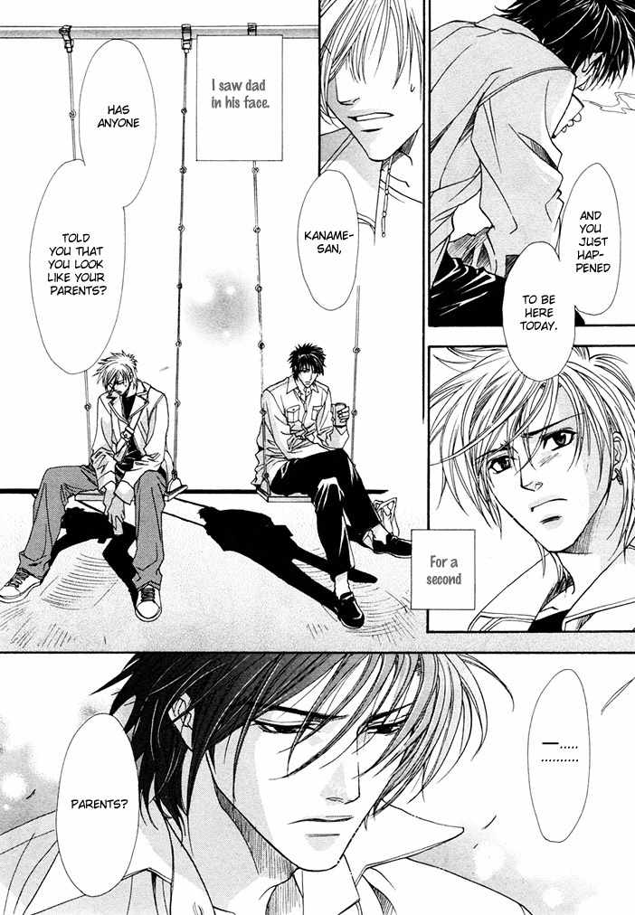 Brother X Brother Chapter 1 page 25 - Chapter 1