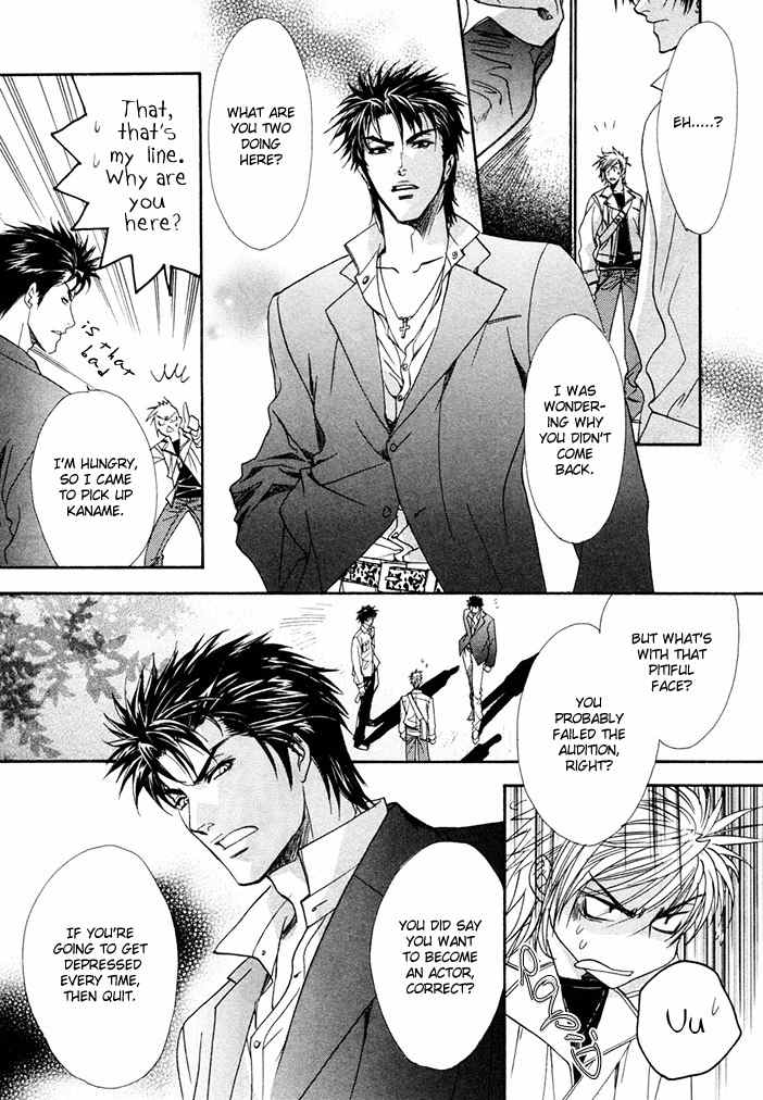 Brother X Brother Chapter 1 page 27 - Chapter 1