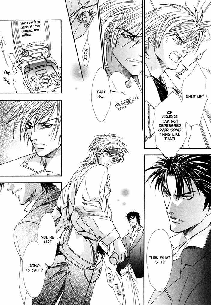 Brother X Brother Chapter 1 page 28 - Chapter 1