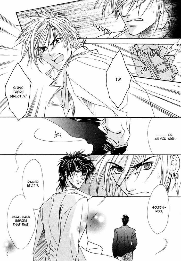Brother X Brother Chapter 1 page 29 - Chapter 1