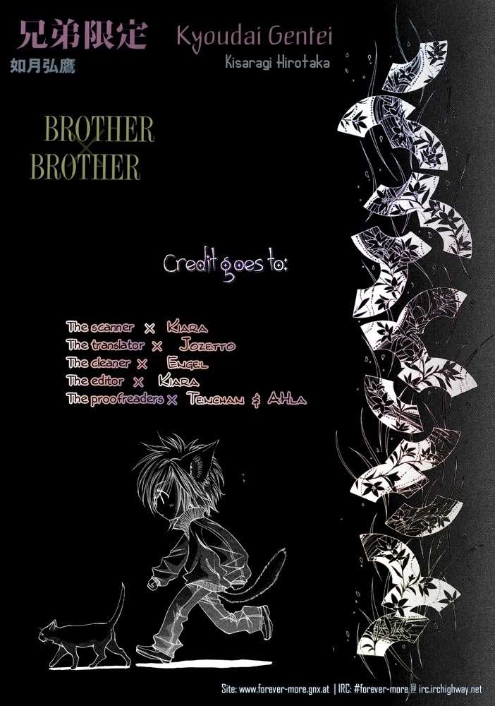Brother X Brother Chapter 1 page 33 - Chapter 1