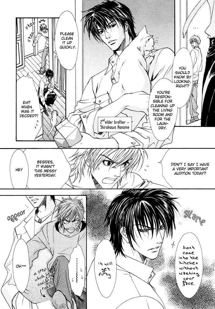 Brother X Brother Chapter 1 page 6 - Chapter 1