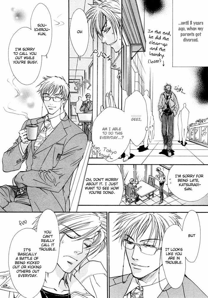 Brother X Brother Chapter 1 page 9 - Chapter 1