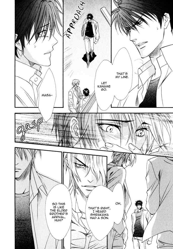 Brother X Brother Chapter 10 page 15 - Chapter 10