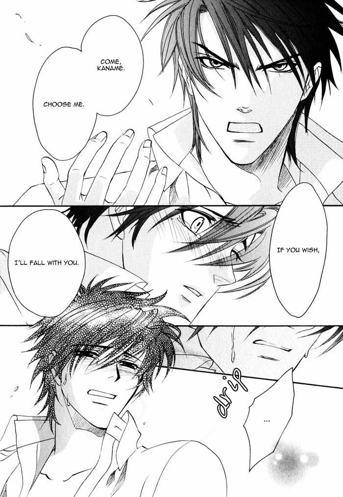 Brother X Brother Chapter 10 page 21 - Chapter 10