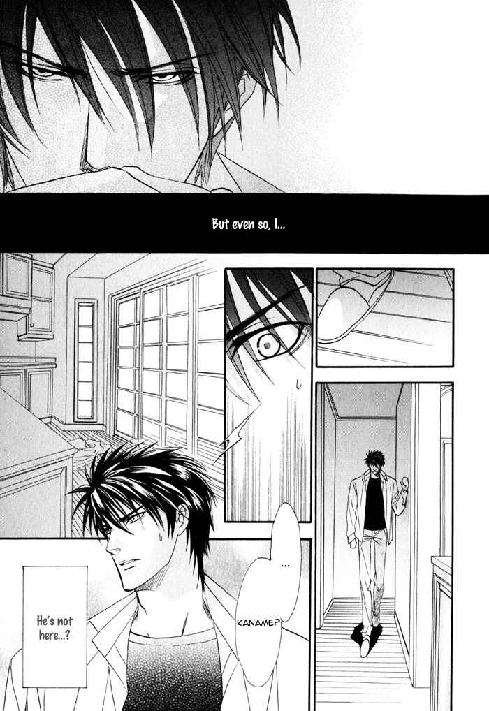 Brother X Brother Chapter 10 page 7 - Chapter 10