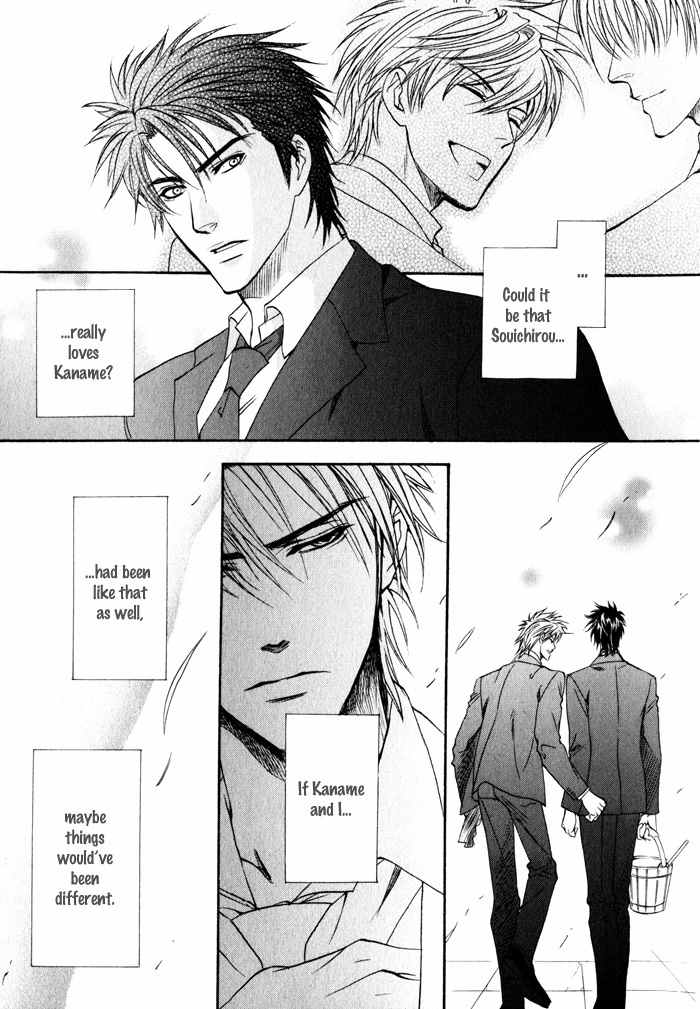 Brother X Brother Chapter 11 page 12 - Chapter 11