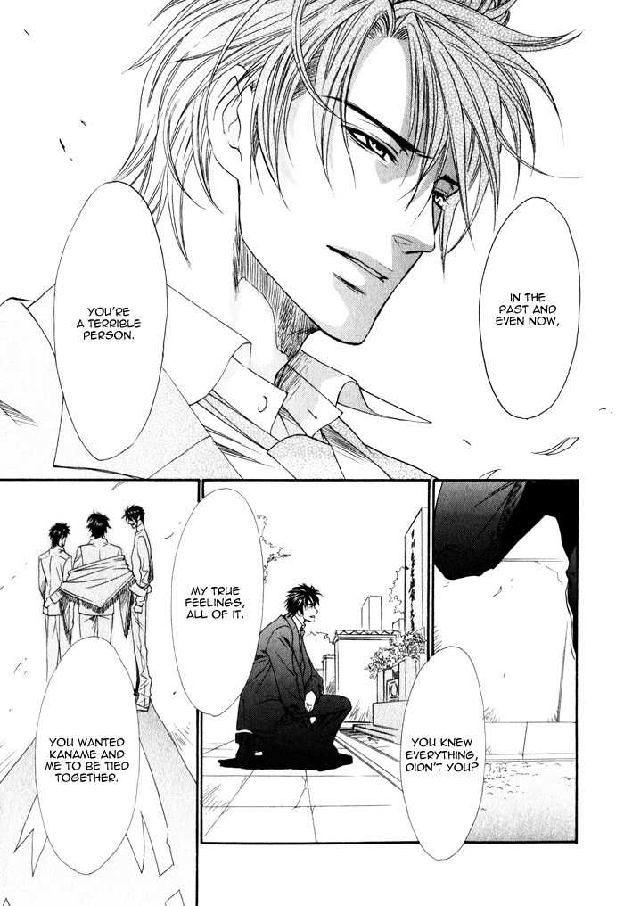 Brother X Brother Chapter 11 page 16 - Chapter 11