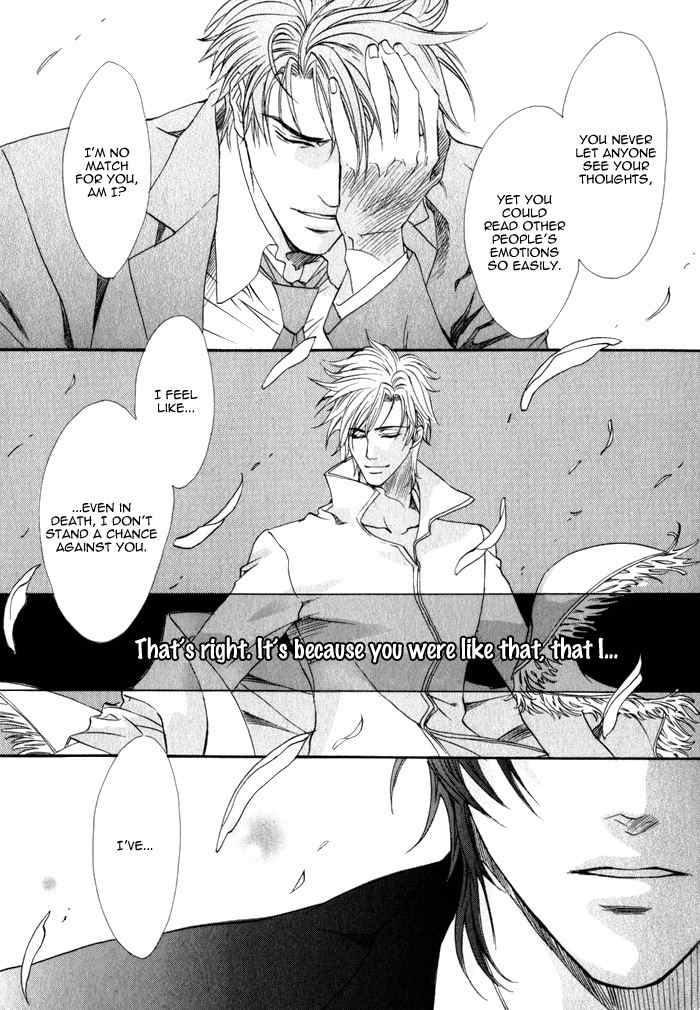 Brother X Brother Chapter 11 page 17 - Chapter 11