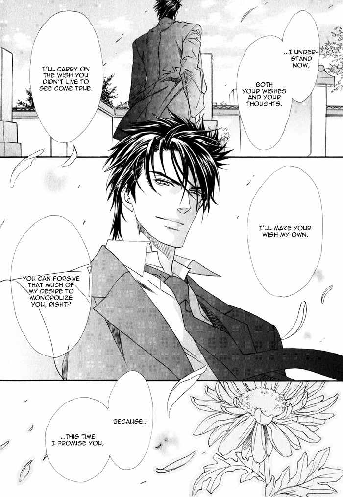 Brother X Brother Chapter 11 page 19 - Chapter 11