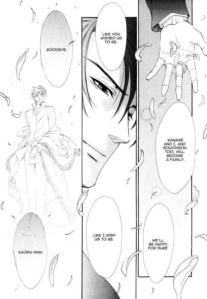 Brother X Brother Chapter 11 page 20 - Chapter 11