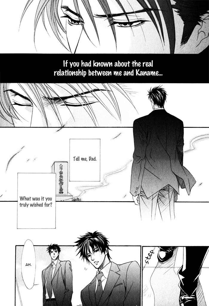 Brother X Brother Chapter 11 page 4 - Chapter 11