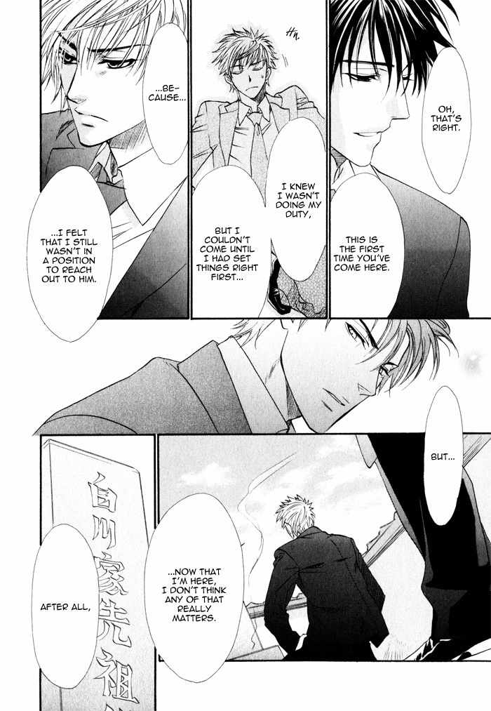 Brother X Brother Chapter 11 page 6 - Chapter 11