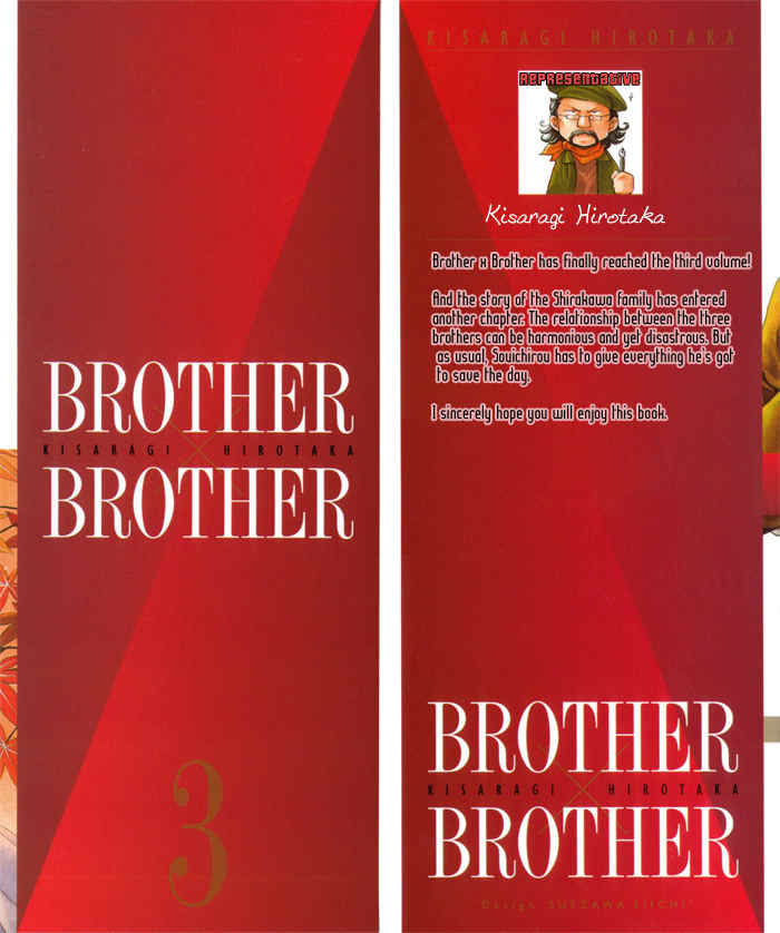 Brother X Brother Chapter 12 page 14 - Chapter 12