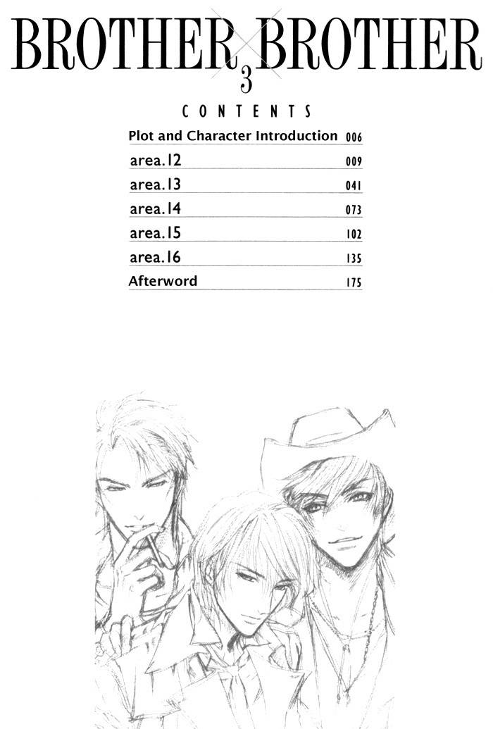 Brother X Brother Chapter 12 page 19 - Chapter 12