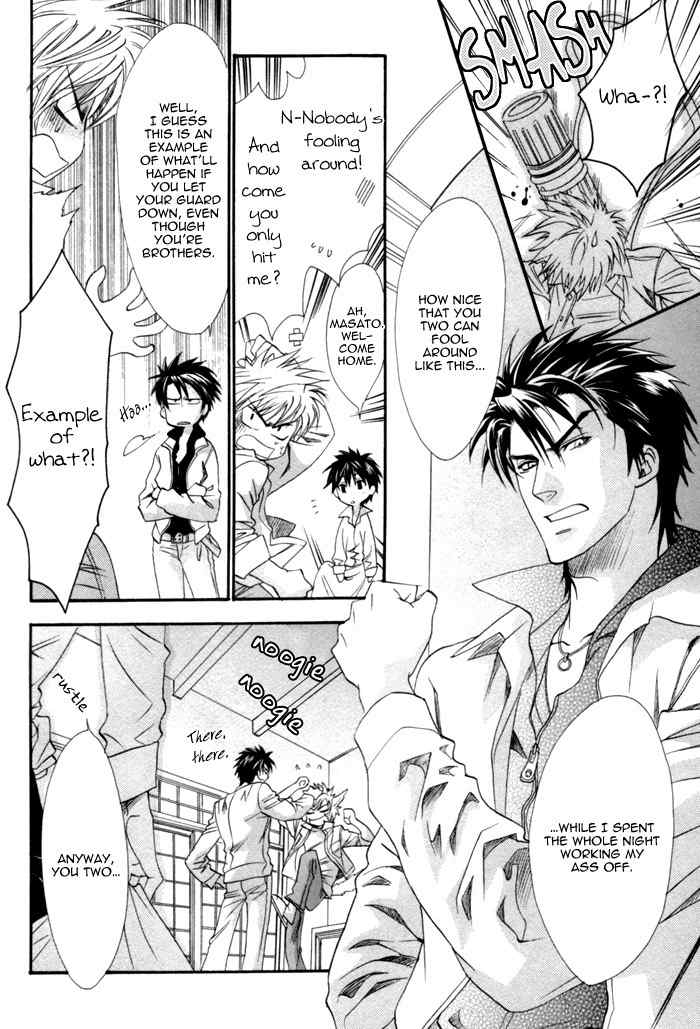 Brother X Brother Chapter 12 page 24 - Chapter 12