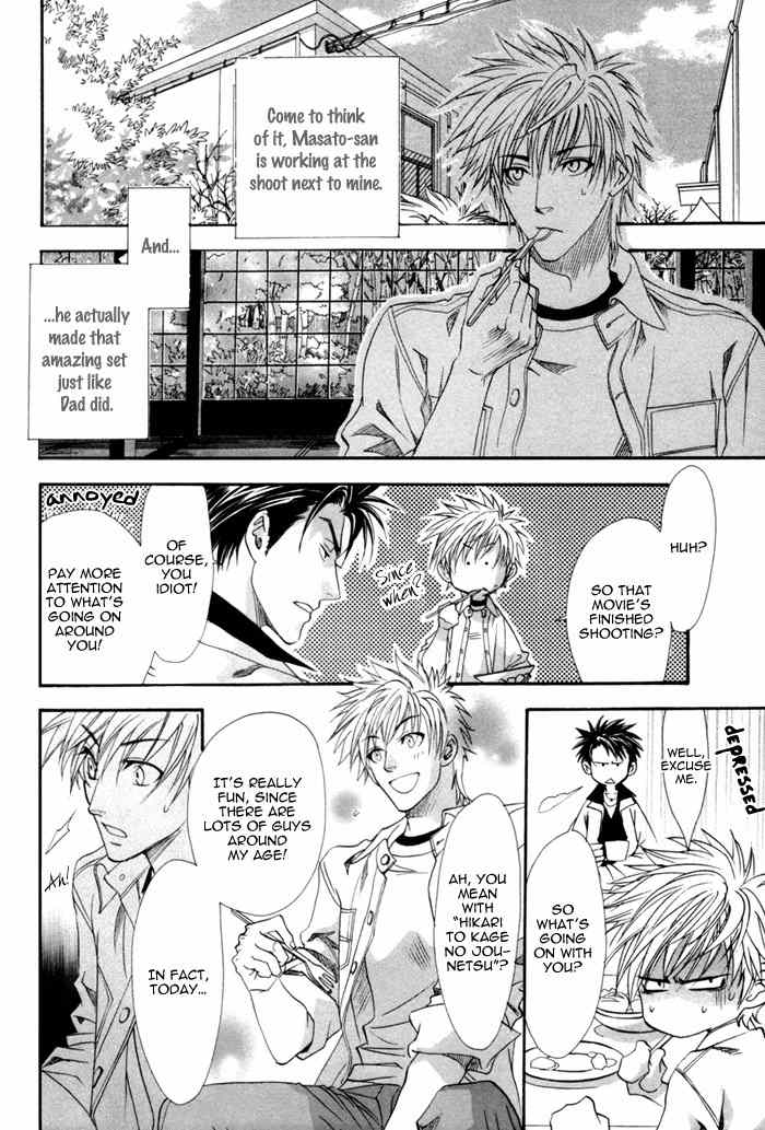 Brother X Brother Chapter 12 page 26 - Chapter 12
