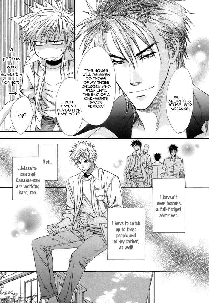 Brother X Brother Chapter 12 page 29 - Chapter 12