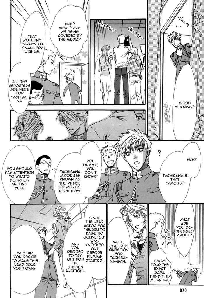 Brother X Brother Chapter 12 page 30 - Chapter 12