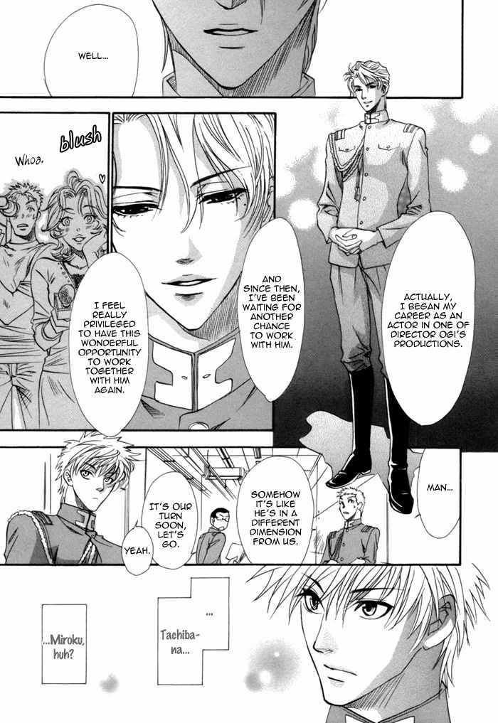 Brother X Brother Chapter 12 page 31 - Chapter 12