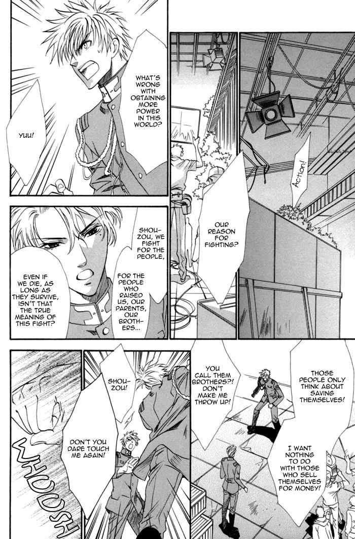 Brother X Brother Chapter 12 page 32 - Chapter 12