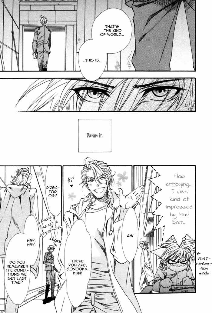 Brother X Brother Chapter 12 page 35 - Chapter 12