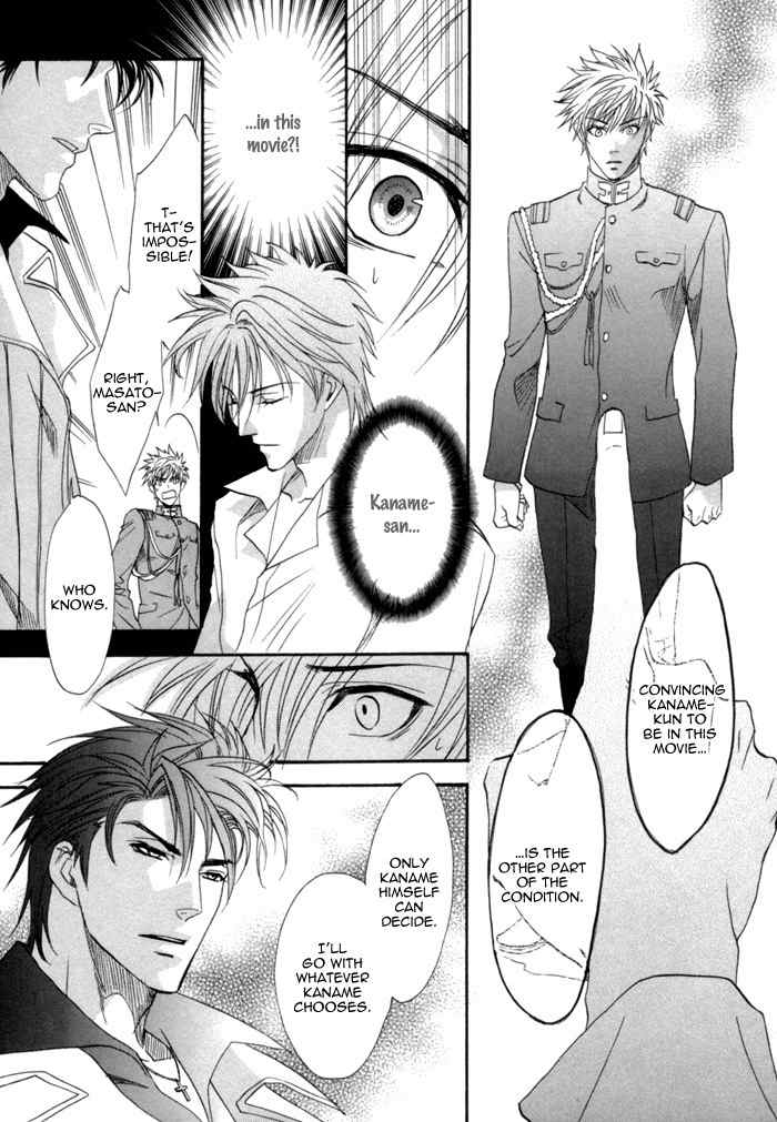 Brother X Brother Chapter 12 page 39 - Chapter 12