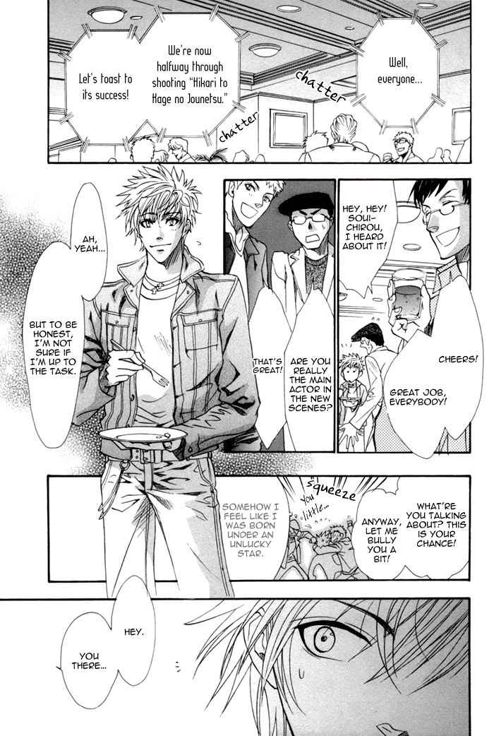 Brother X Brother Chapter 12 page 41 - Chapter 12