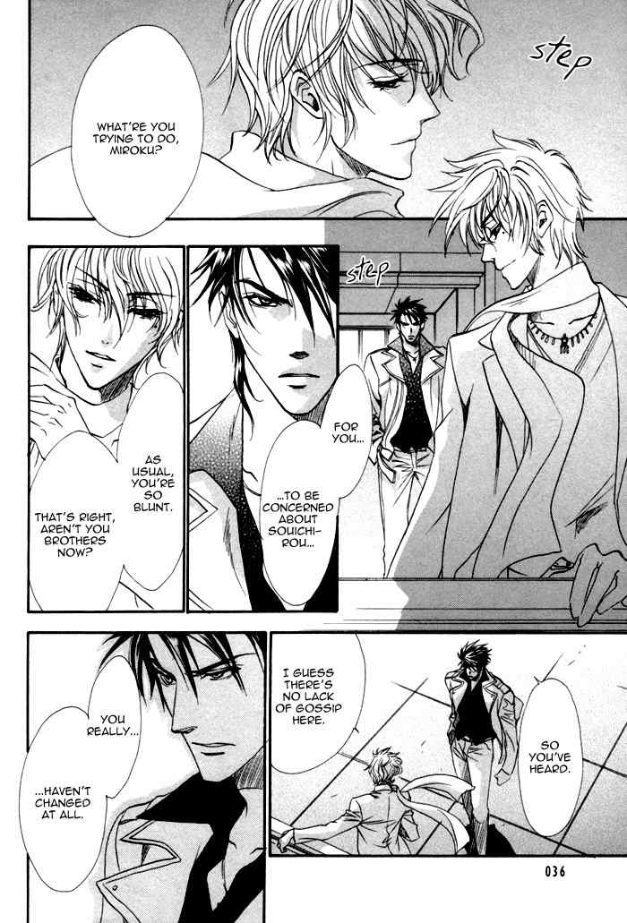 Brother X Brother Chapter 12 page 46 - Chapter 12