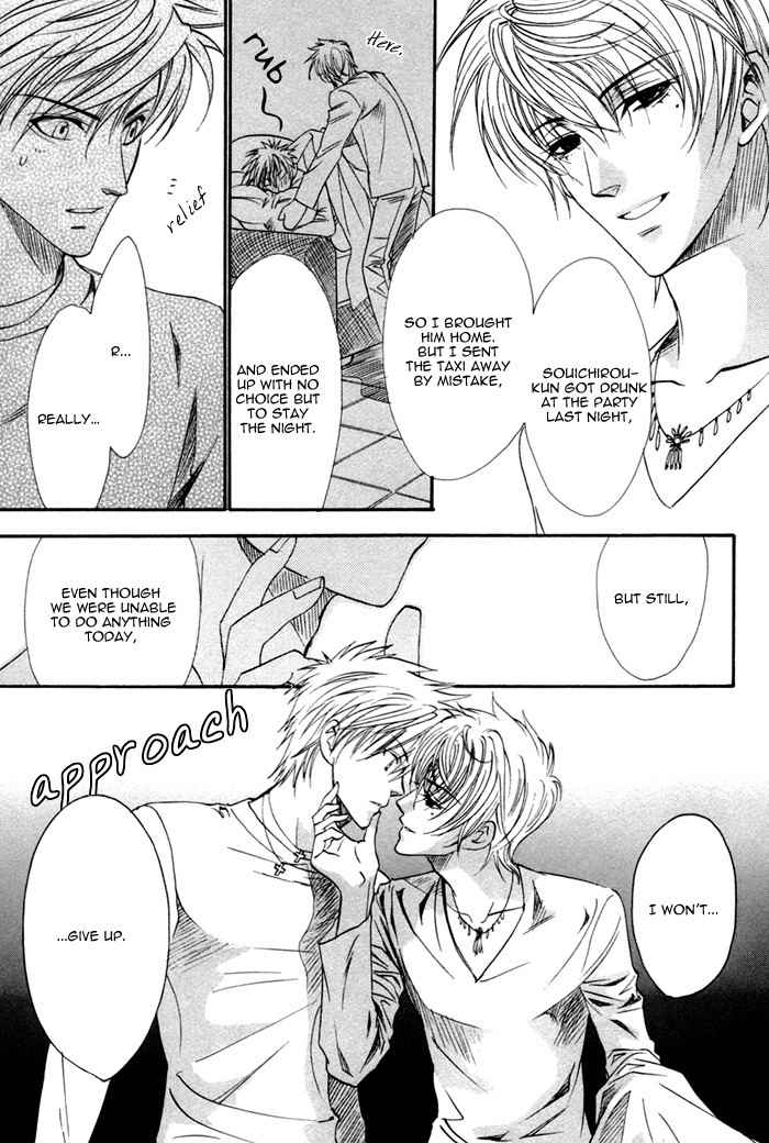 Brother X Brother Chapter 13 page 15 - Chapter 13